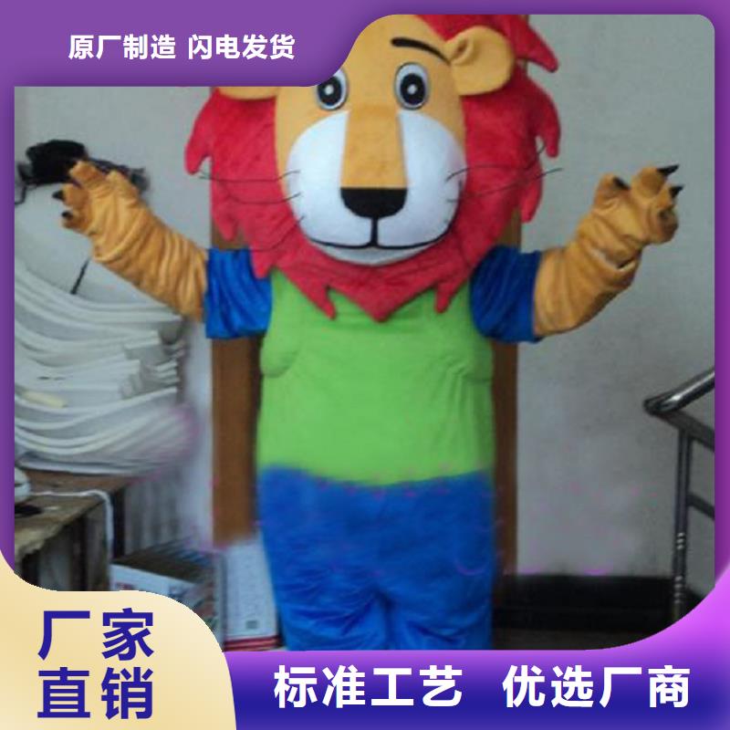 湖南长沙哪里有定做卡通人偶服装的/套头毛绒玩偶样式多