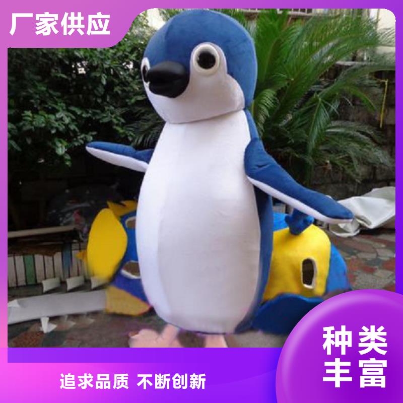 重庆卡通人偶服装制作厂家/企业服装道具品质高