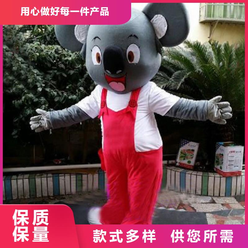 人偶服装制作定做厂家,动漫玩偶服质地良