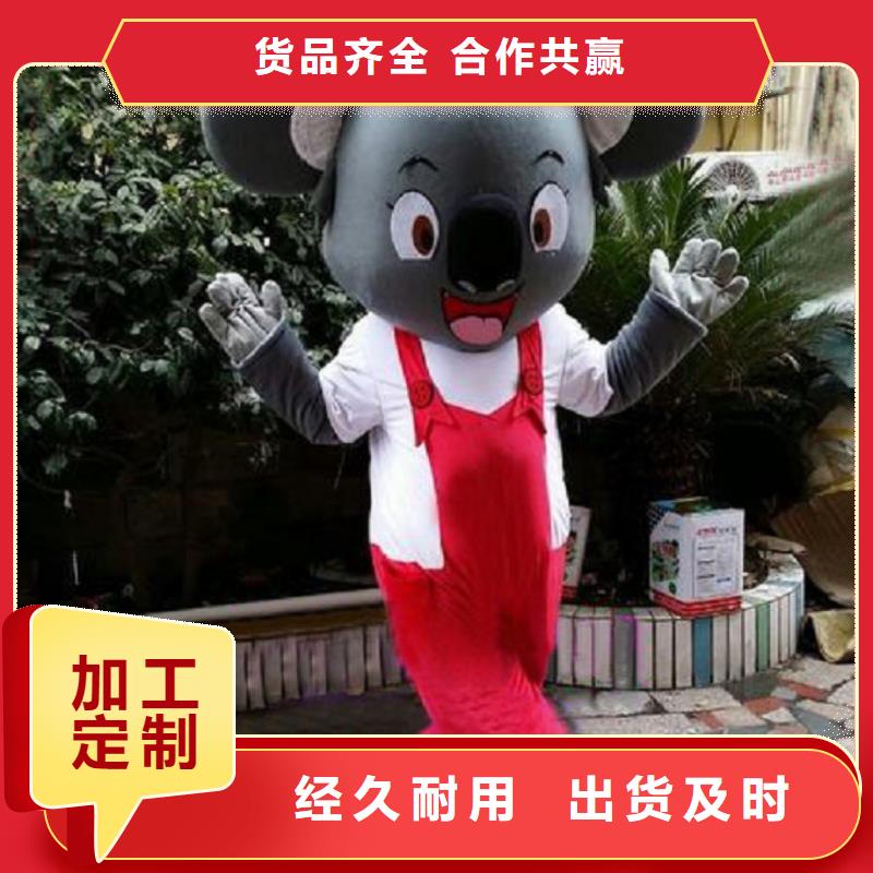 卡通人偶服装定制厂家,玩偶服吉祥物信誉好