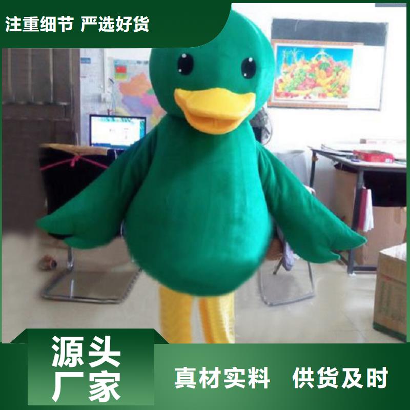 可爱人偶服装定制厂家,卡通玩偶服手艺好