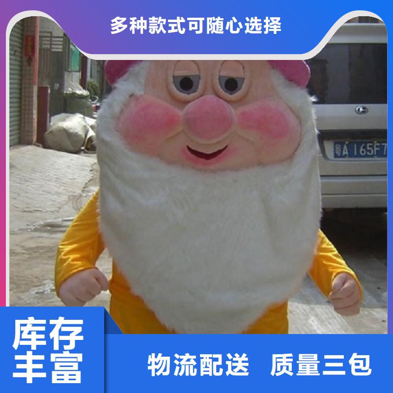 卡通人偶服装定制厂家,玩偶道具发货快