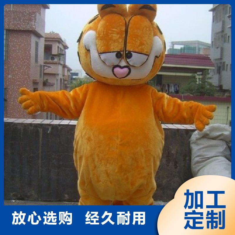 四川成都卡通人偶服装定制价格/剪彩毛绒公仔颜色多