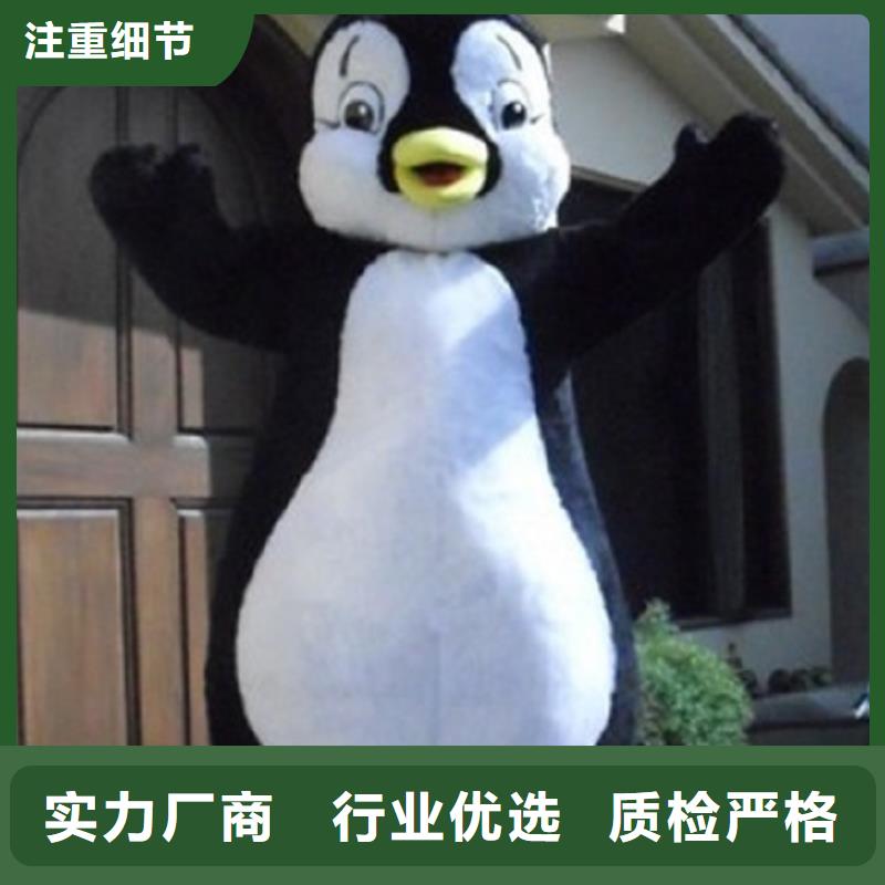 卡通人偶服装制作定做厂家,玩偶服工艺高