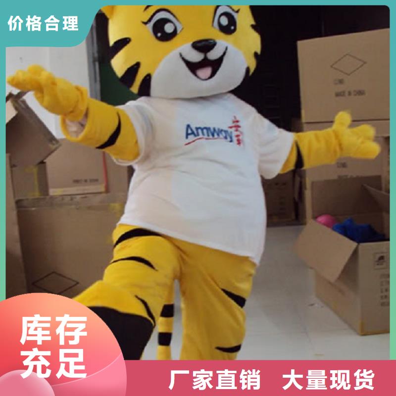 浙江杭州卡通人偶服装定制价格/大型吉祥物供应
