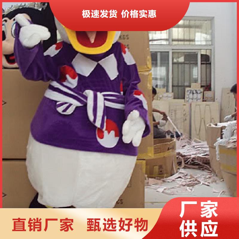 山西太原卡通人偶服装定做多少钱/可爱毛绒玩偶环保的