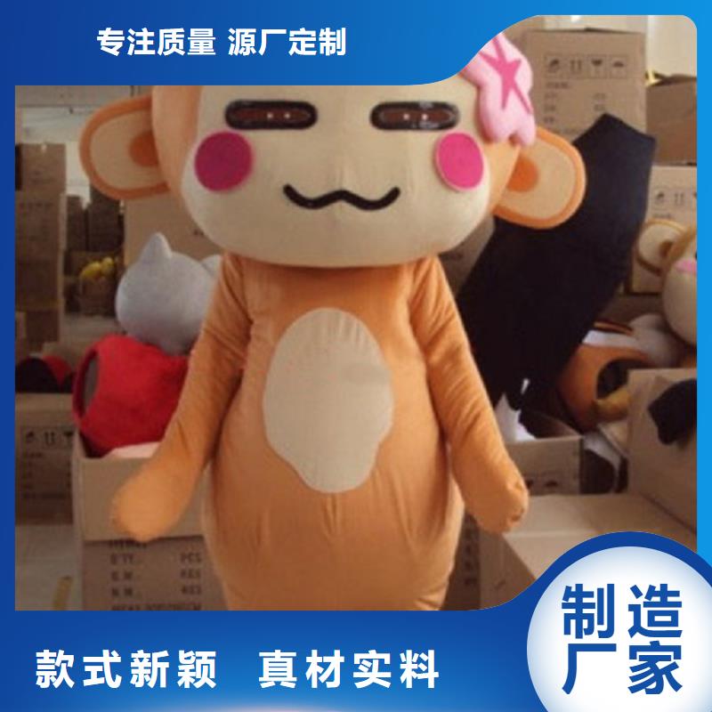 流行人偶服装定制厂家,动漫玩偶服手艺好