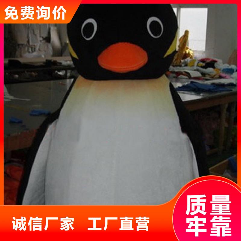 时尚人偶服装定制厂家,套头玩偶服质地良
