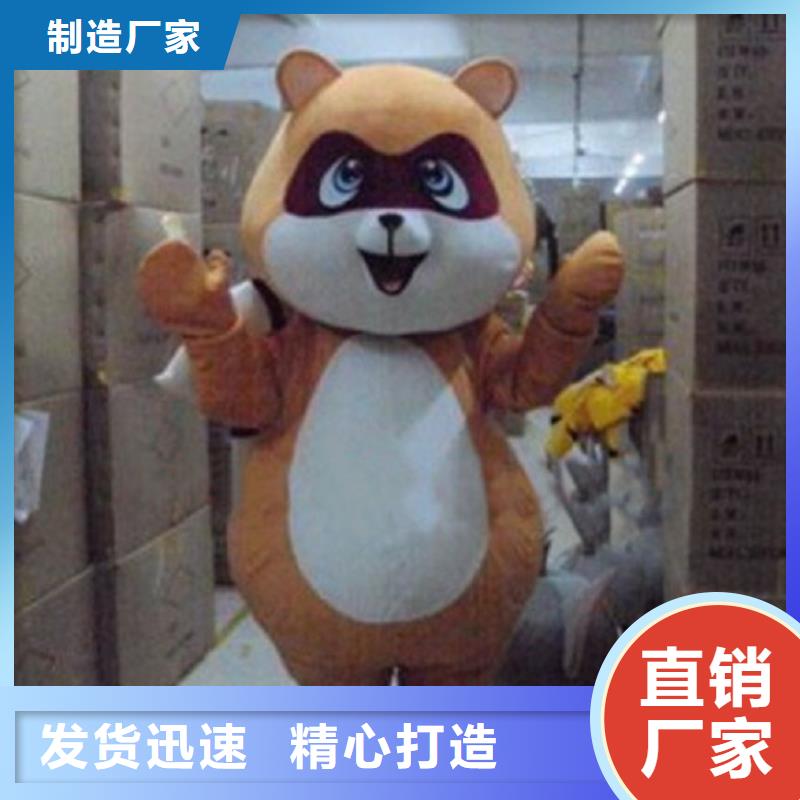 山西太原卡通人偶服装定做多少钱/可爱毛绒玩偶环保的