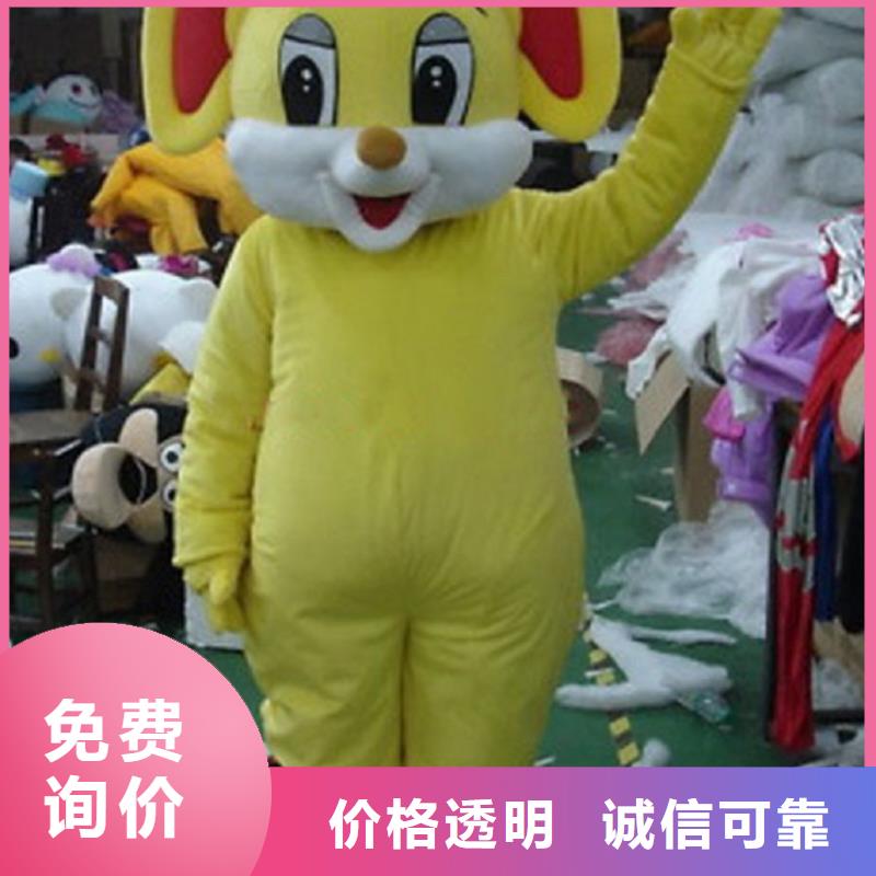 吉林长春卡通人偶服装定做多少钱/大的吉祥物设计
