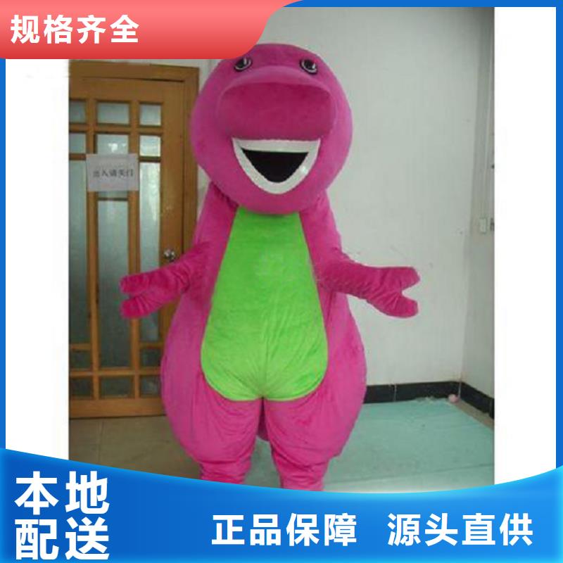 卡通人偶服装制作定做厂家,毛绒玩偶可信的