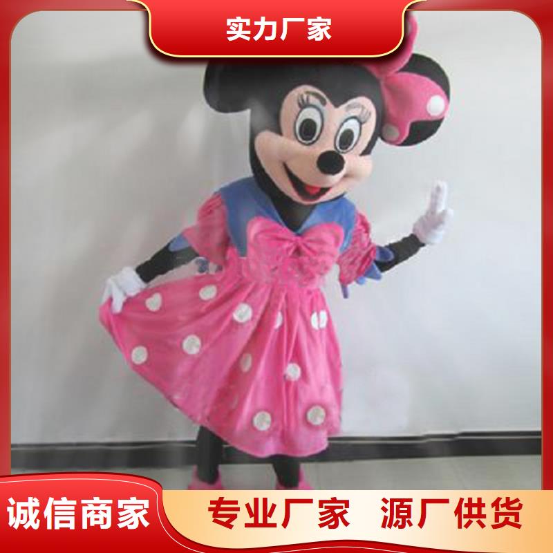 卡通人偶服装定制厂家,毛绒公仔材质好