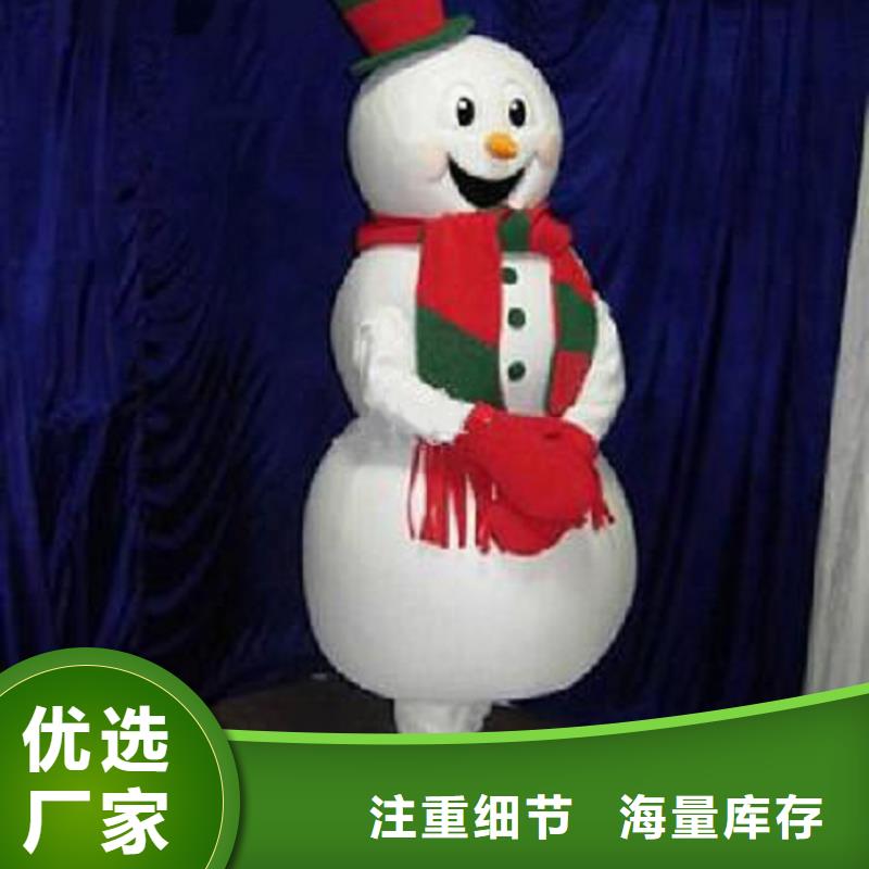卡通人偶服装定做厂家,玩偶道具出样快
