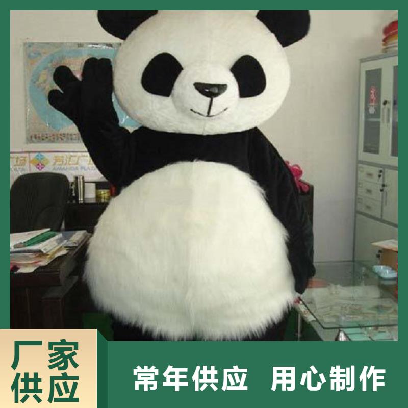 可爱人偶服装定制厂家,玩偶服公仔材质好