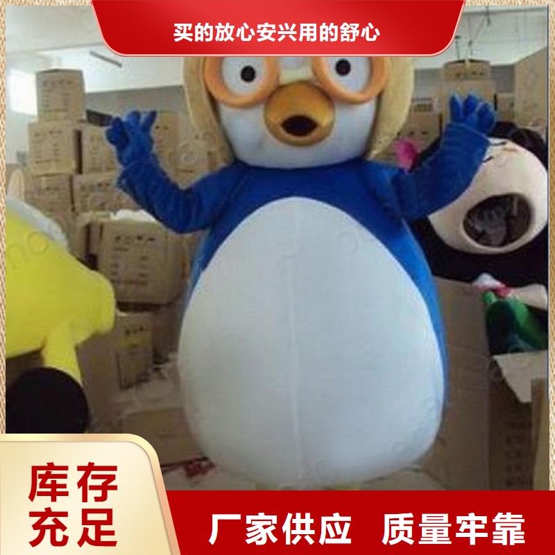 重庆卡通人偶服装定制厂家/企业服装道具花色全