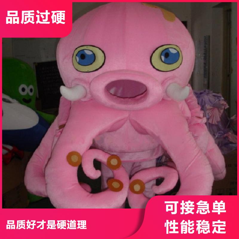 时尚人偶服装定制厂家,套头玩偶服质地良
