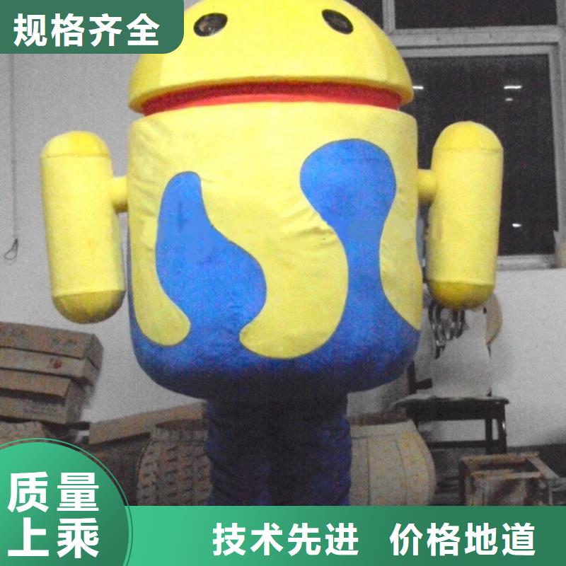 重庆卡通人偶服装定制厂家/企业服装道具花色全