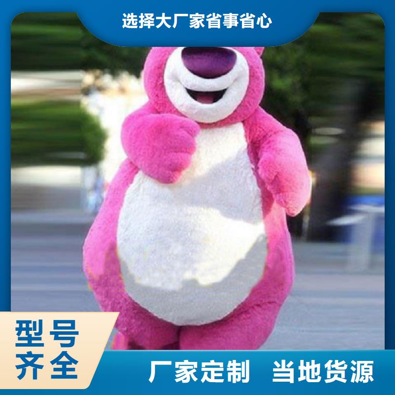 辽宁沈阳卡通人偶服装定制价格/大码毛绒玩偶发货快