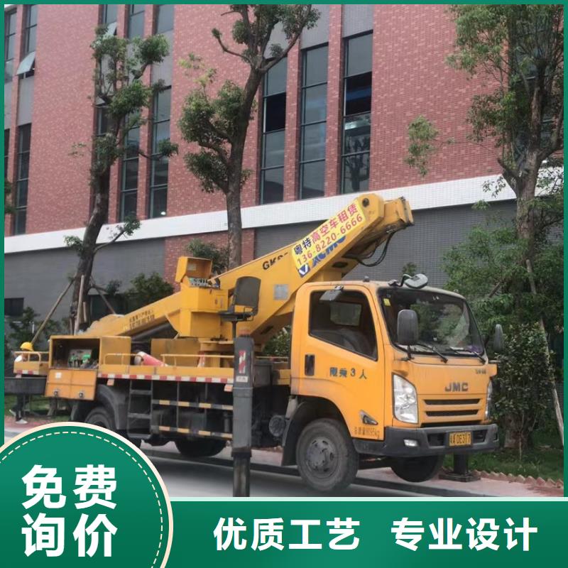 高空车出租高空车租赁款式新颖