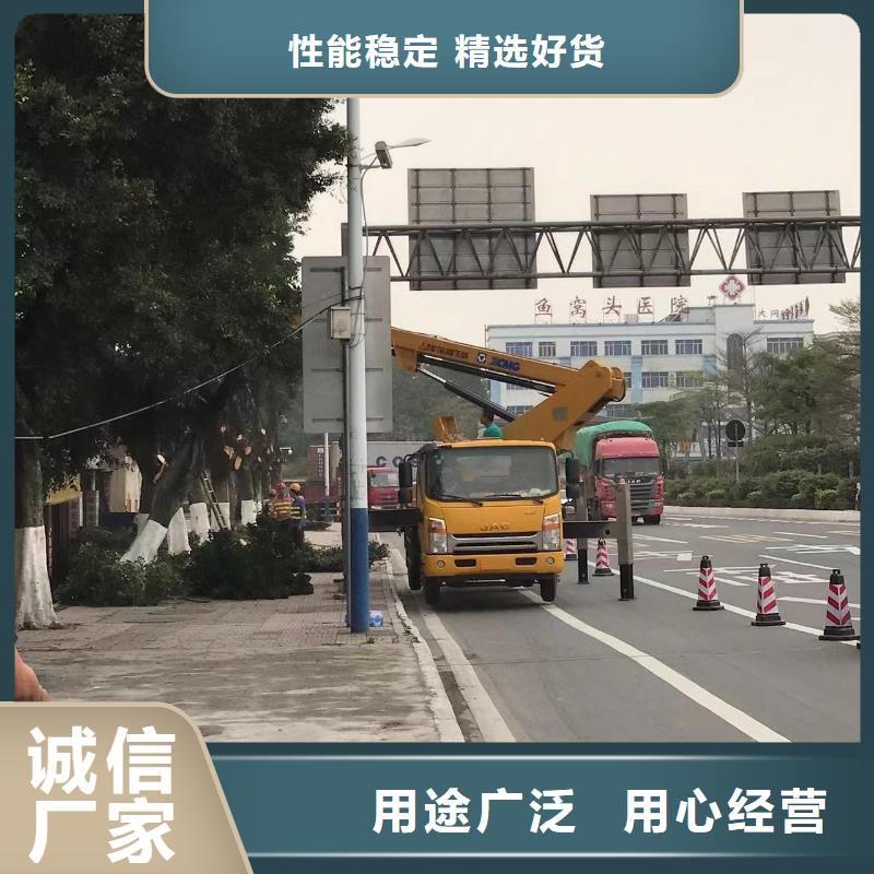 湛江高空车出租欢迎咨询