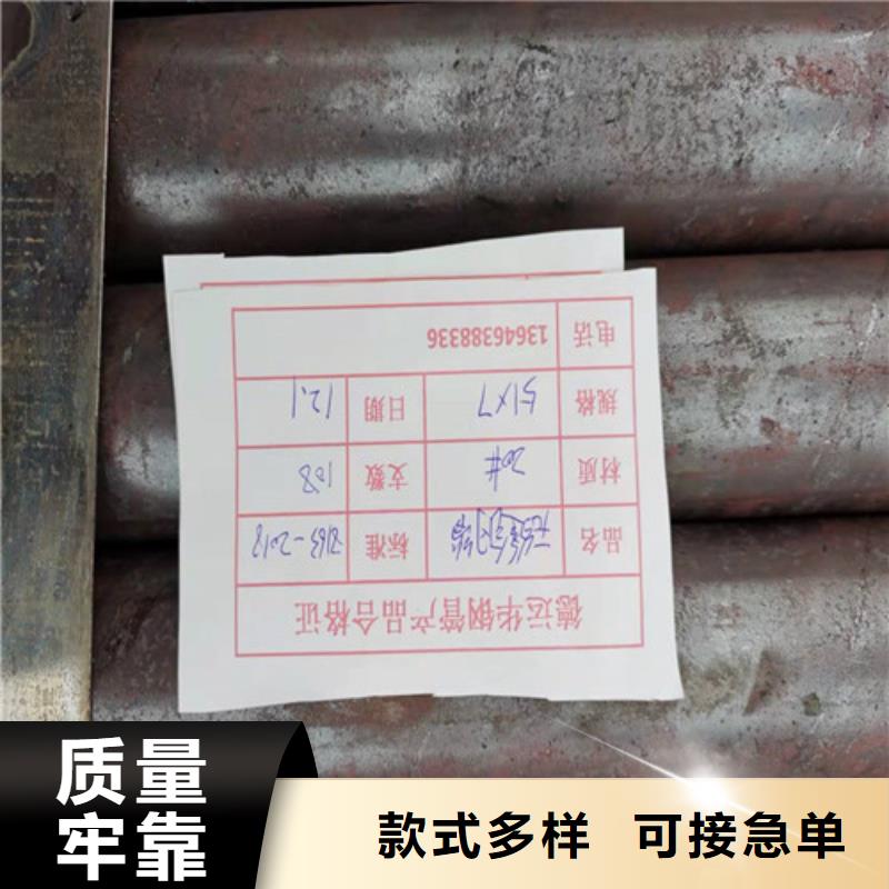 服务周到的45#无缝管基地