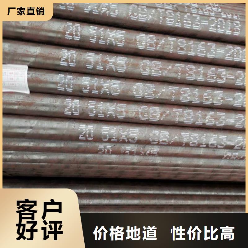Q345B厚壁无缝钢管优质品牌