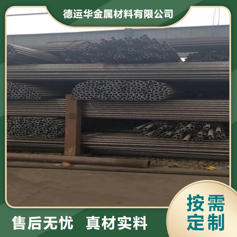 Q345B无缝钢管生产基地厂家