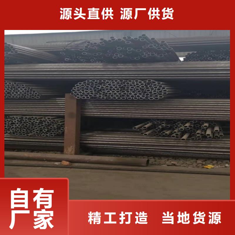 购买45Mn2无缝钢管联系德运华金属材料有限公司