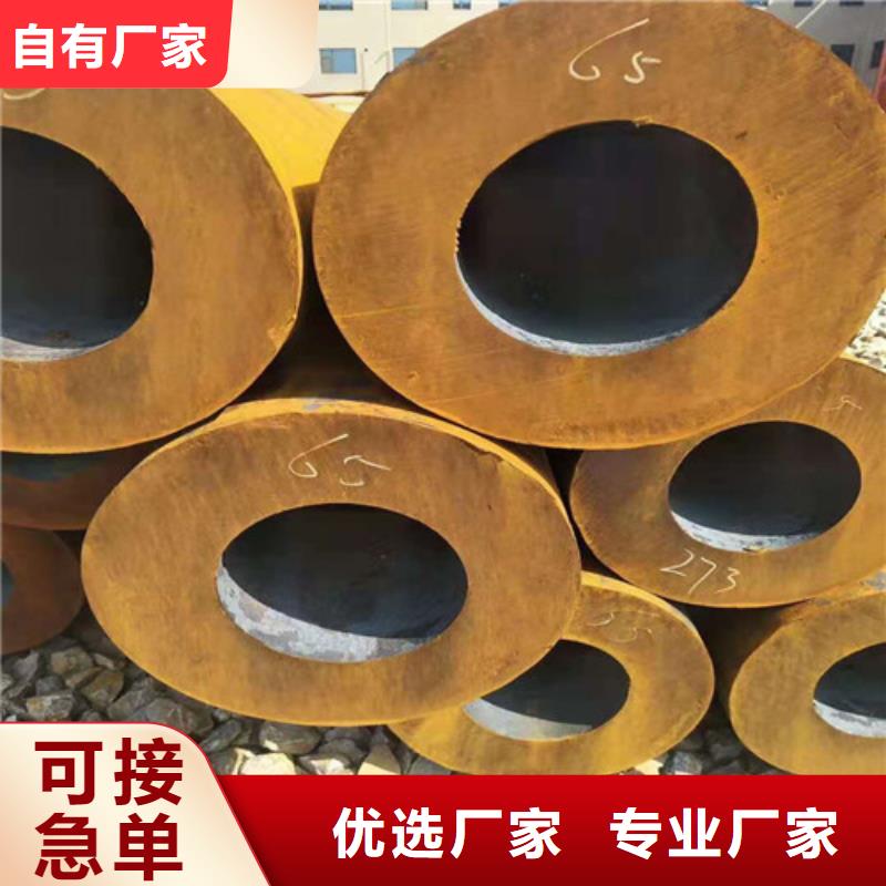 Q345C无缝钢管厂家现货直发