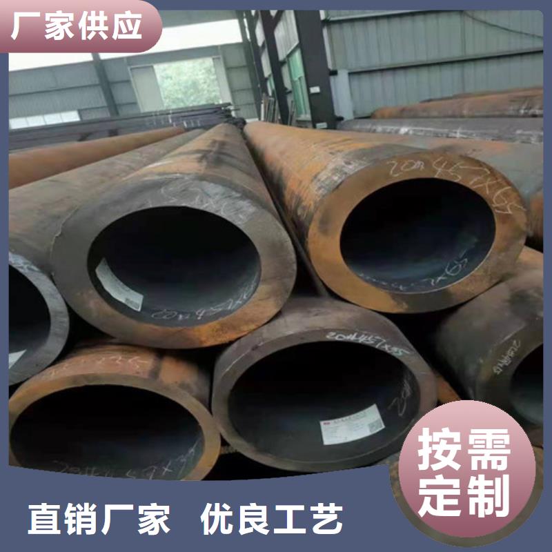 45#无缝管供应商价格