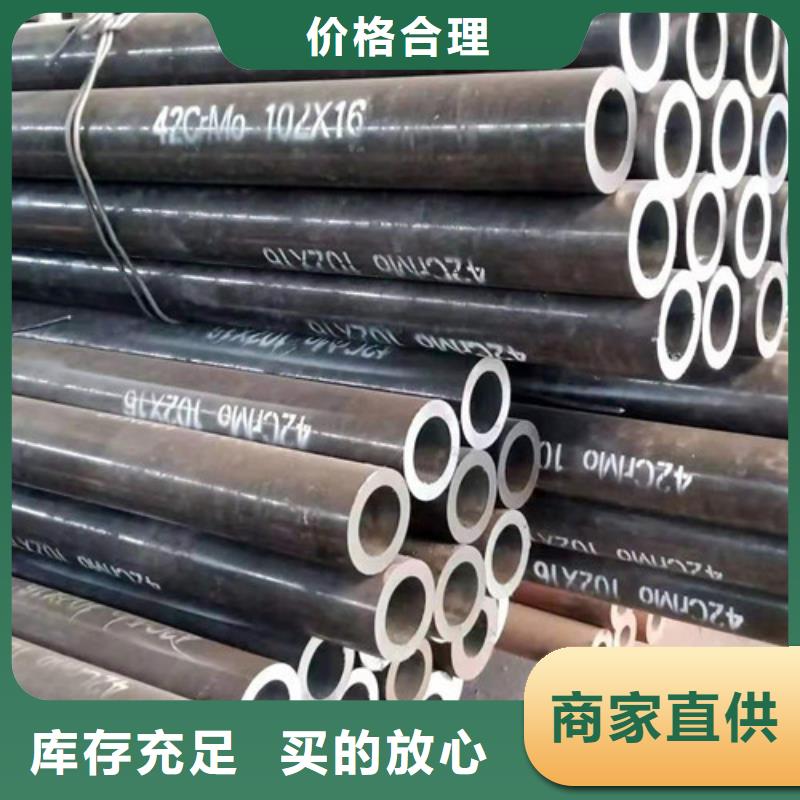 发货速度快的厚壁无缝钢管经销商