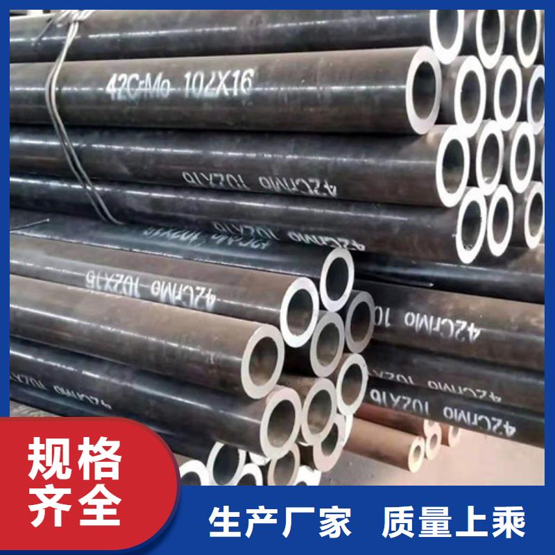 购买45Mn2无缝钢管联系德运华金属材料有限公司
