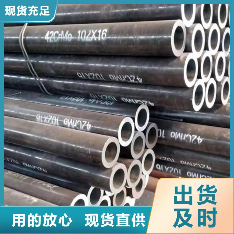 45Cr无缝钢管厂家在什么位置