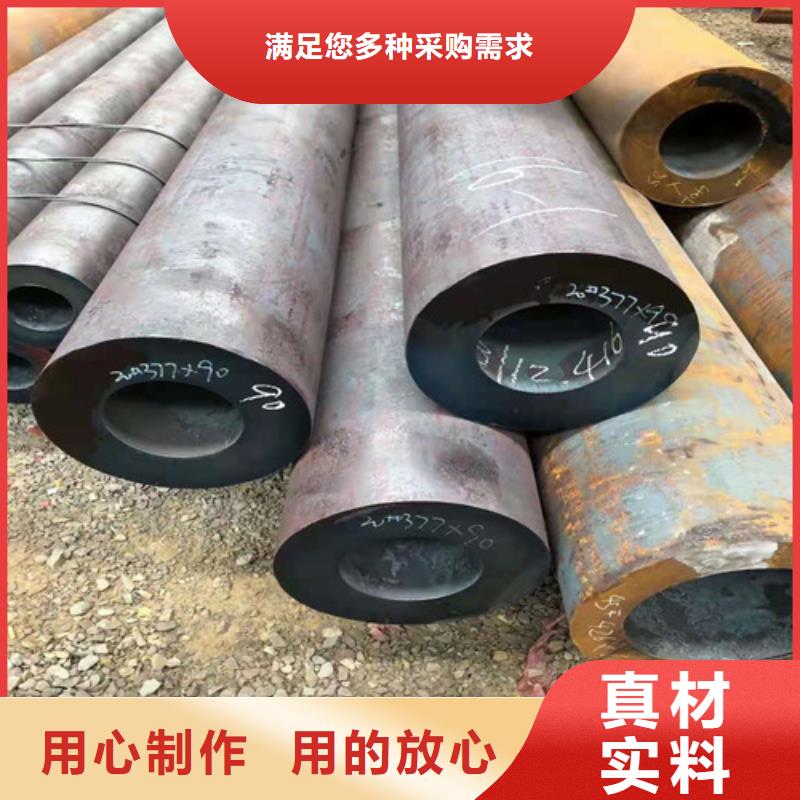 12CrMo无缝钢管_服务优质