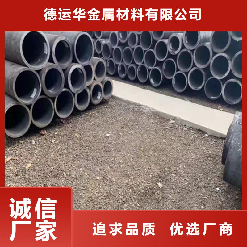澄迈县16Mn大口径厚壁无缝钢管承诺守信