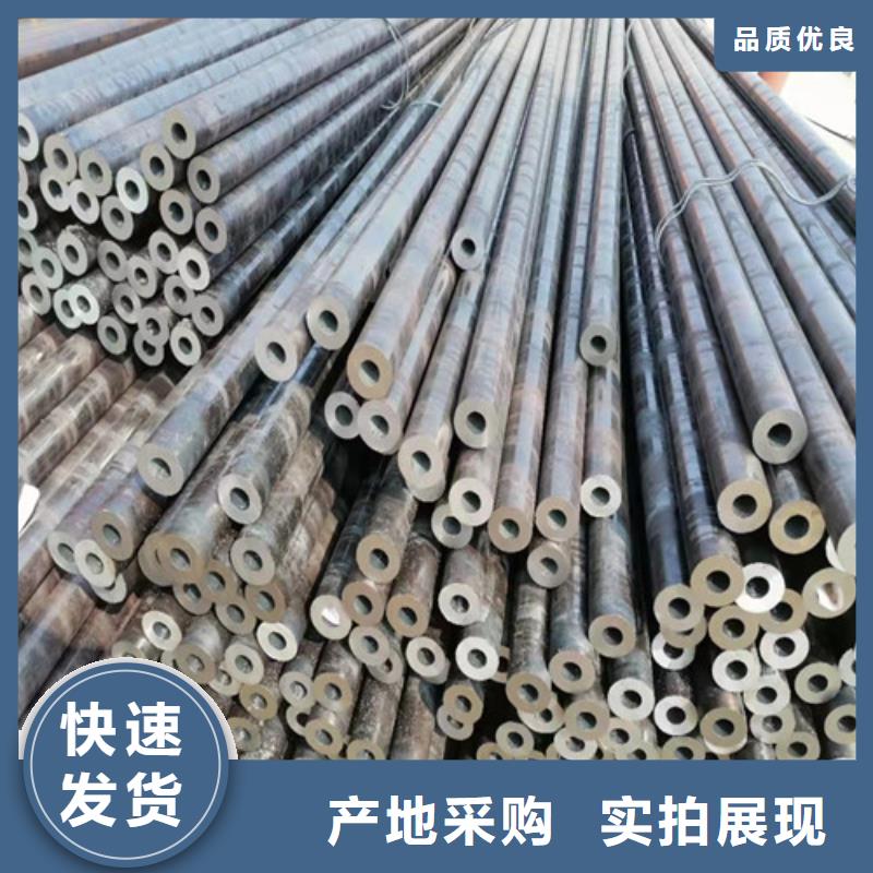 45#无缝管供应商价格