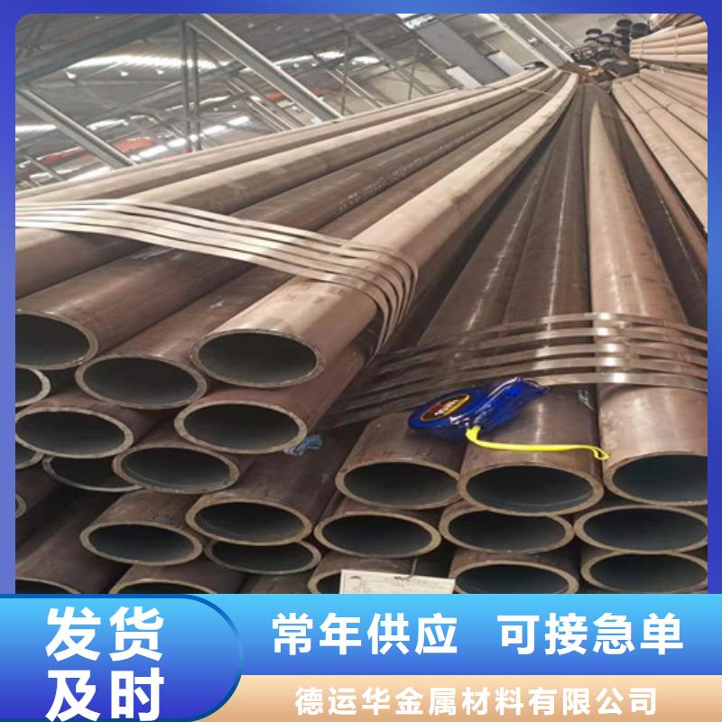 
冷拔无缝管合格才发货