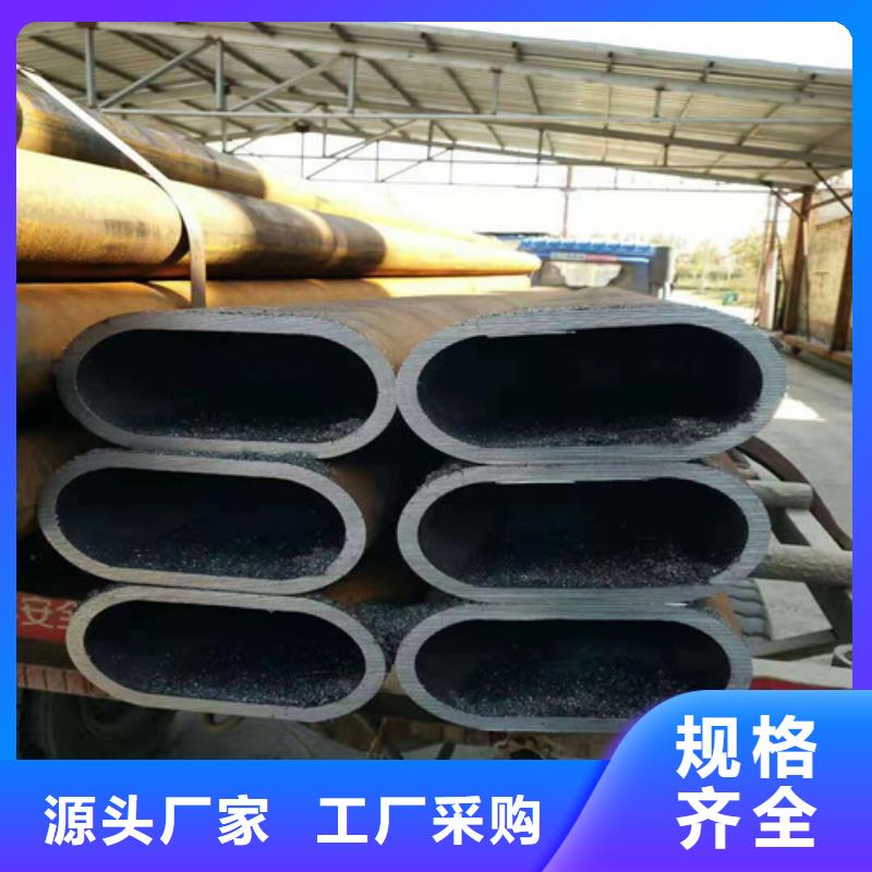 购买45Mn2无缝钢管联系德运华金属材料有限公司