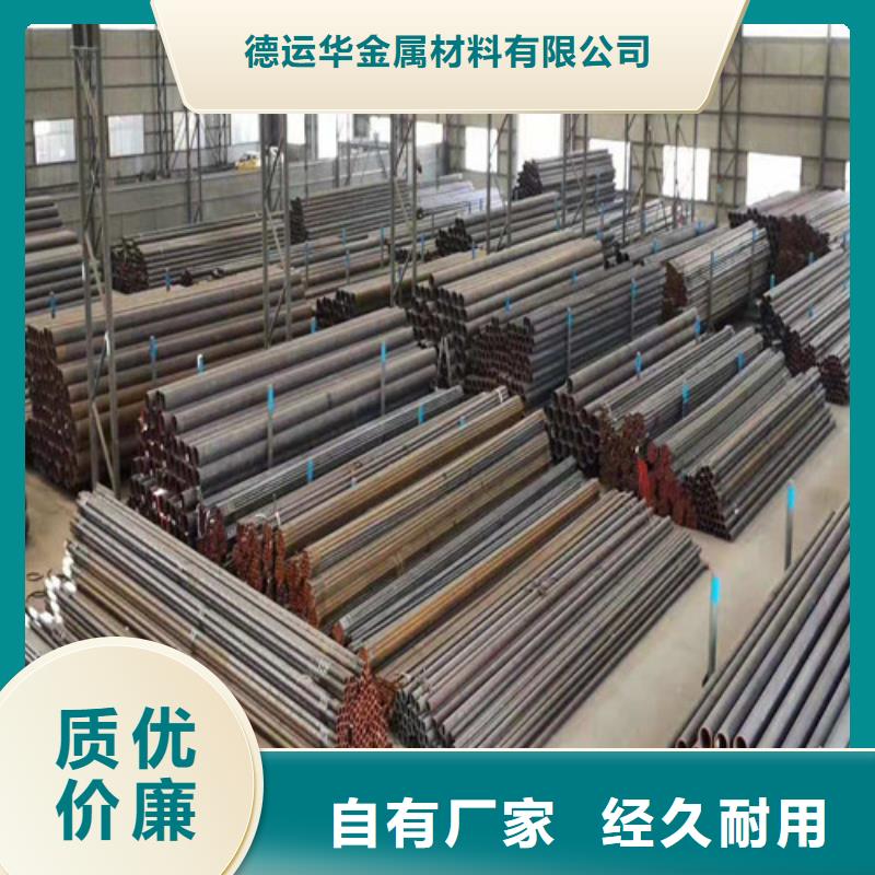 27Simn厚壁无缝钢管厂家，规格全