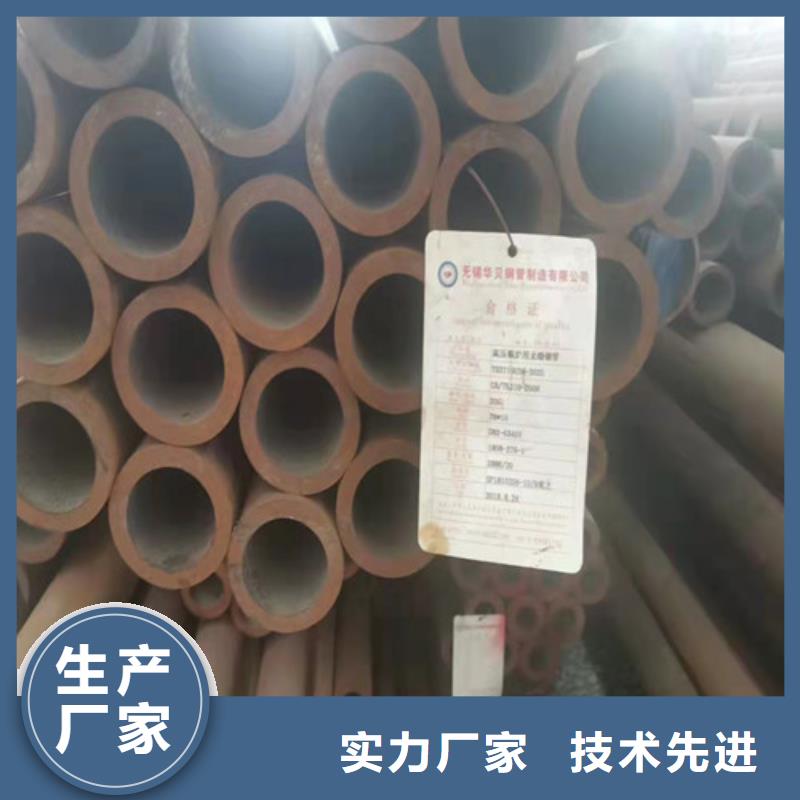16Mn大口径无缝钢管常年现货