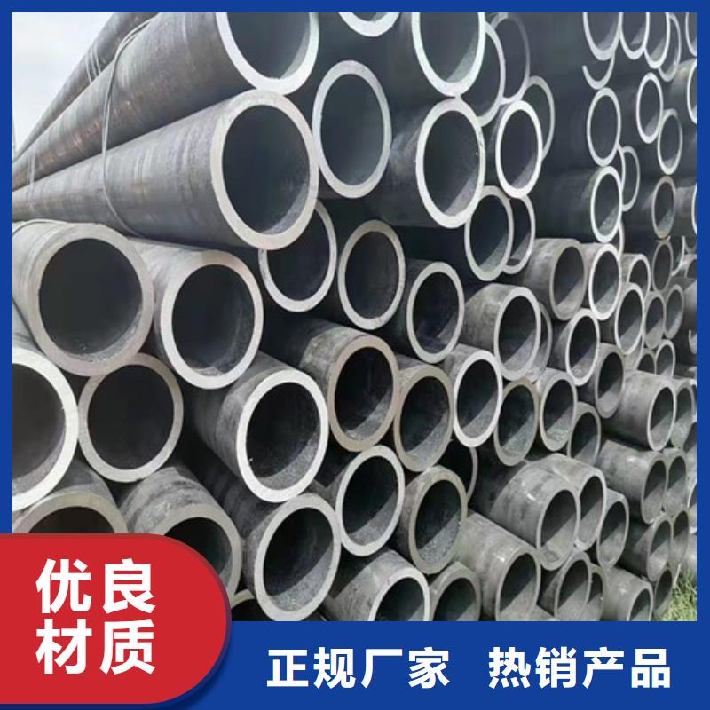优质的20Cr无缝钢管-实体厂家可定制