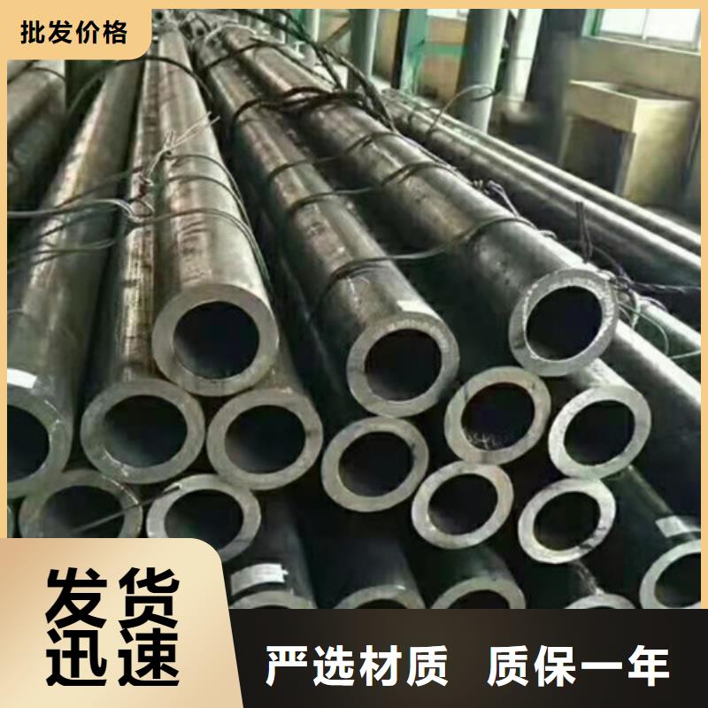 12CrNi2无缝钢管厂家-点击领取样品