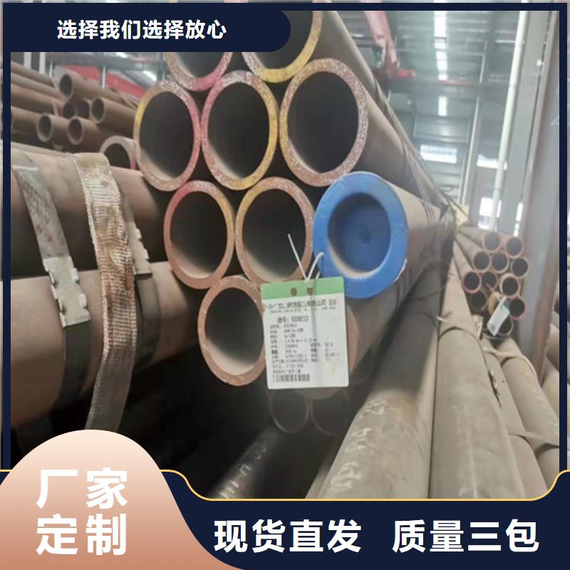 27Simn厚壁无缝钢管-27Simn厚壁无缝钢管好评