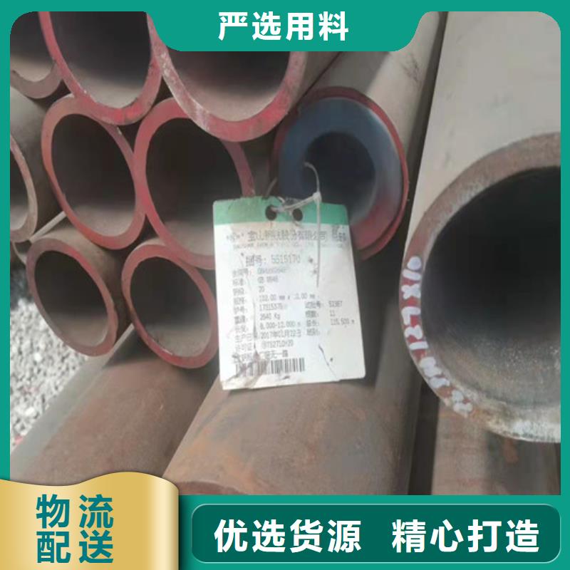 Q345B无缝钢管生产基地厂家