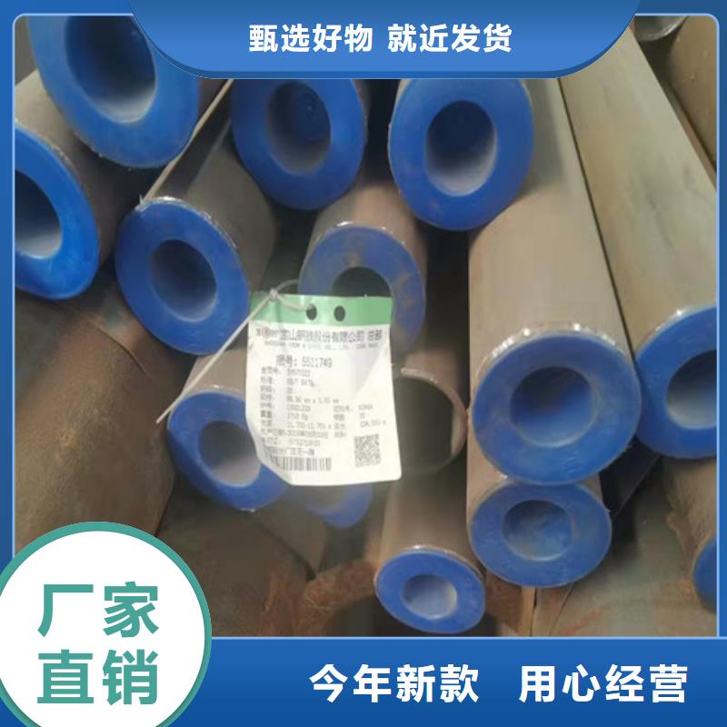 Q345B厚壁无缝钢管优质品牌