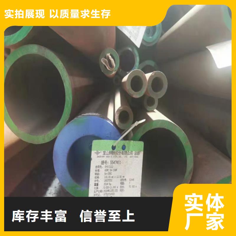 买
273无缝钢管必看-可信赖