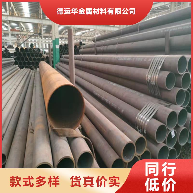 大口径无缝钢管厂家批发