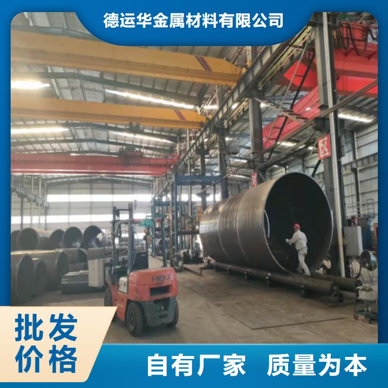 库存充足的Q345D无缝钢管基地