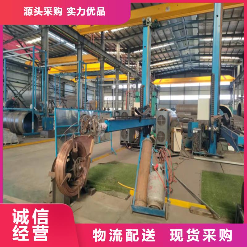 27Simn大口径无缝钢管一手货源