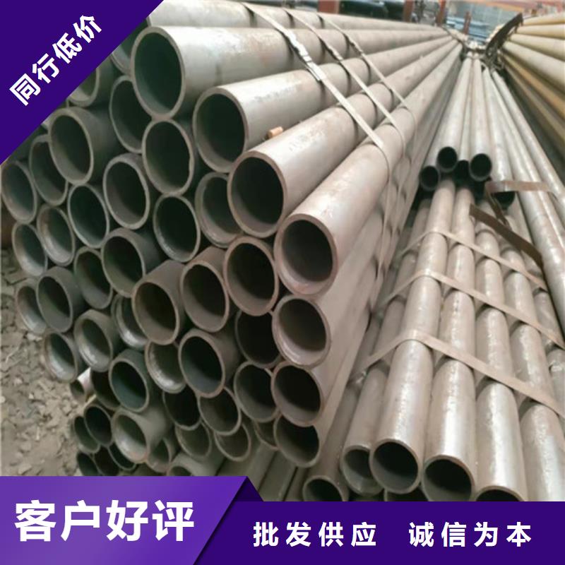 购买45Mn2无缝钢管联系德运华金属材料有限公司